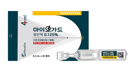 Atropine Therapy (Myoguard)
